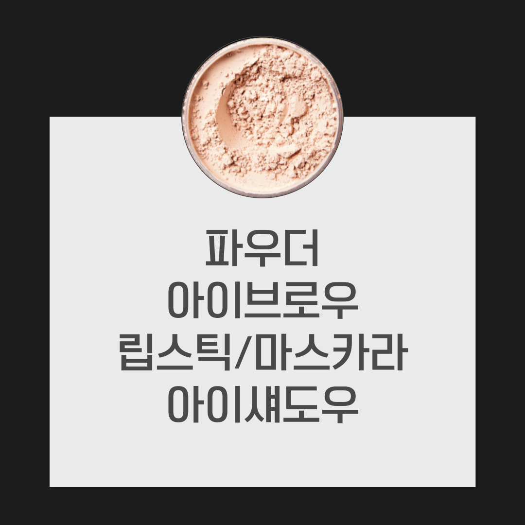 이미지