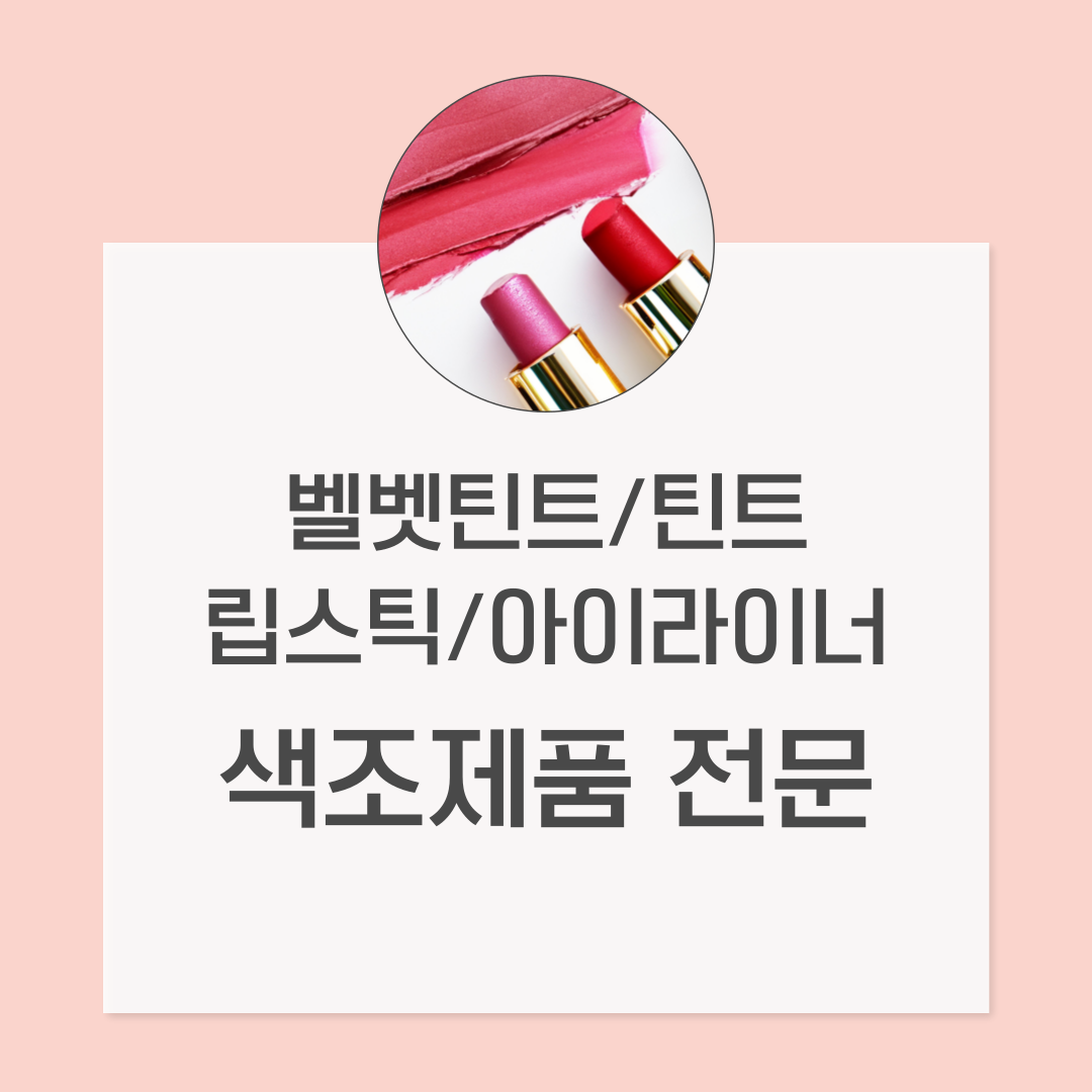 이미지